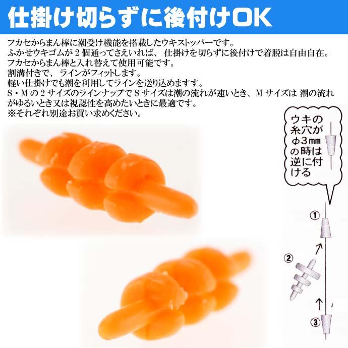 釣研 潜攻ストッパー S オレンジ 重量0 1g ウキストッパー Tsuriken 釣研 釣り具 磯釣りウキ止め フカセ釣り Ks714 Ks Ase 通販 Yahoo ショッピング