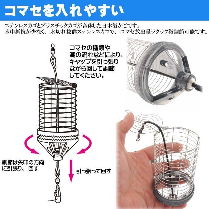 キャップカゴ 60 M 錆びにくいステンレス製カゴ 船カゴ釣り 第一精工 王様印 釣り具 Ks1519 Ks Ase 通販 Yahoo ショッピング