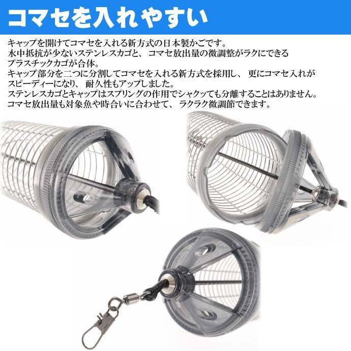 Wキャップカゴ 55 M 錆びにくいステンレス製カゴ 船カゴ釣り 第一精工 王様印 釣り具 Ks1508 Ks Ase 通販 Yahoo ショッピング