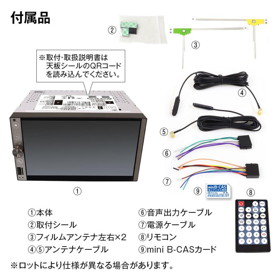 7インチオーディオディスプレイ カーオーディオデッキ 2DIN006 HDMI FM
