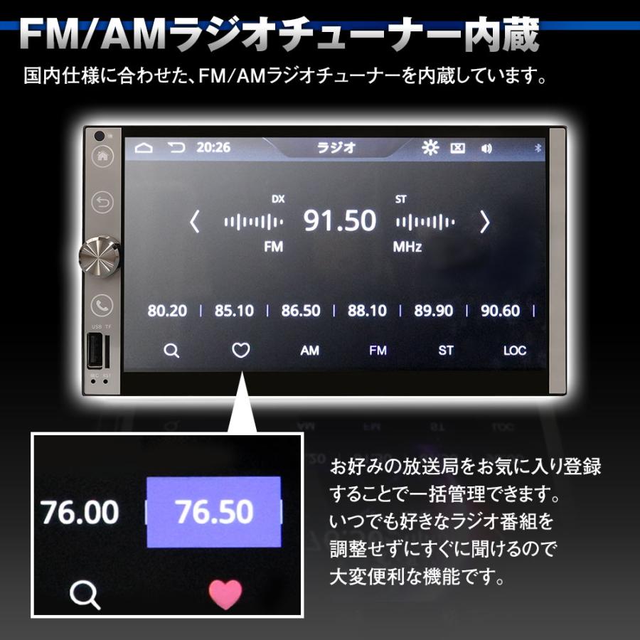 7インチオーディオディスプレイ カーオーディオデッキ 2DIN006 HDMI FM