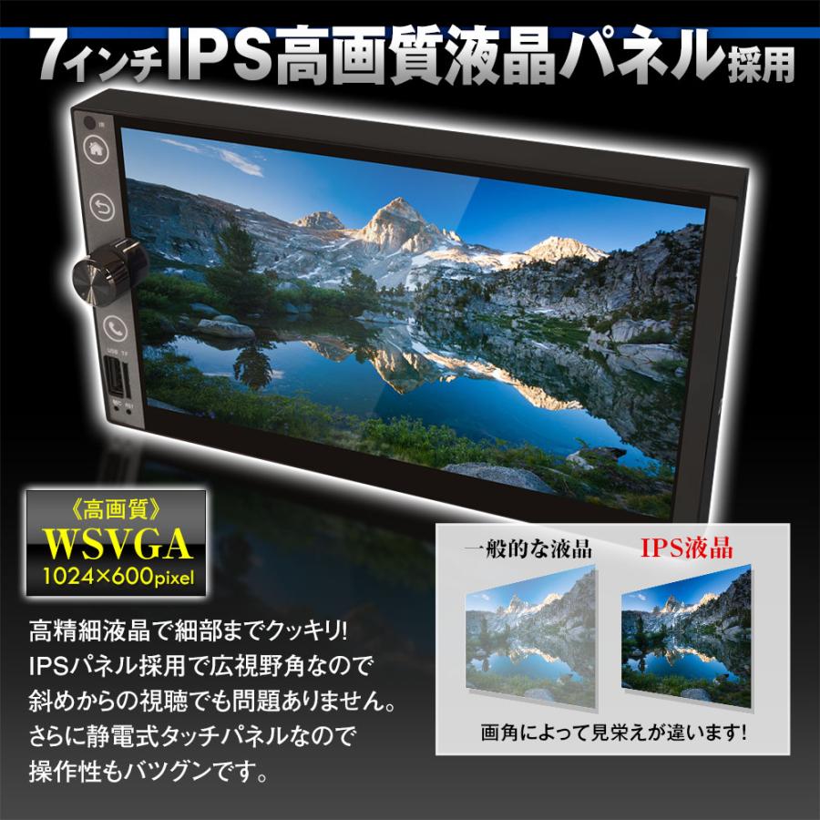 7インチオーディオディスプレイ カーオーディオデッキ 2DIN006 HDMI FM
