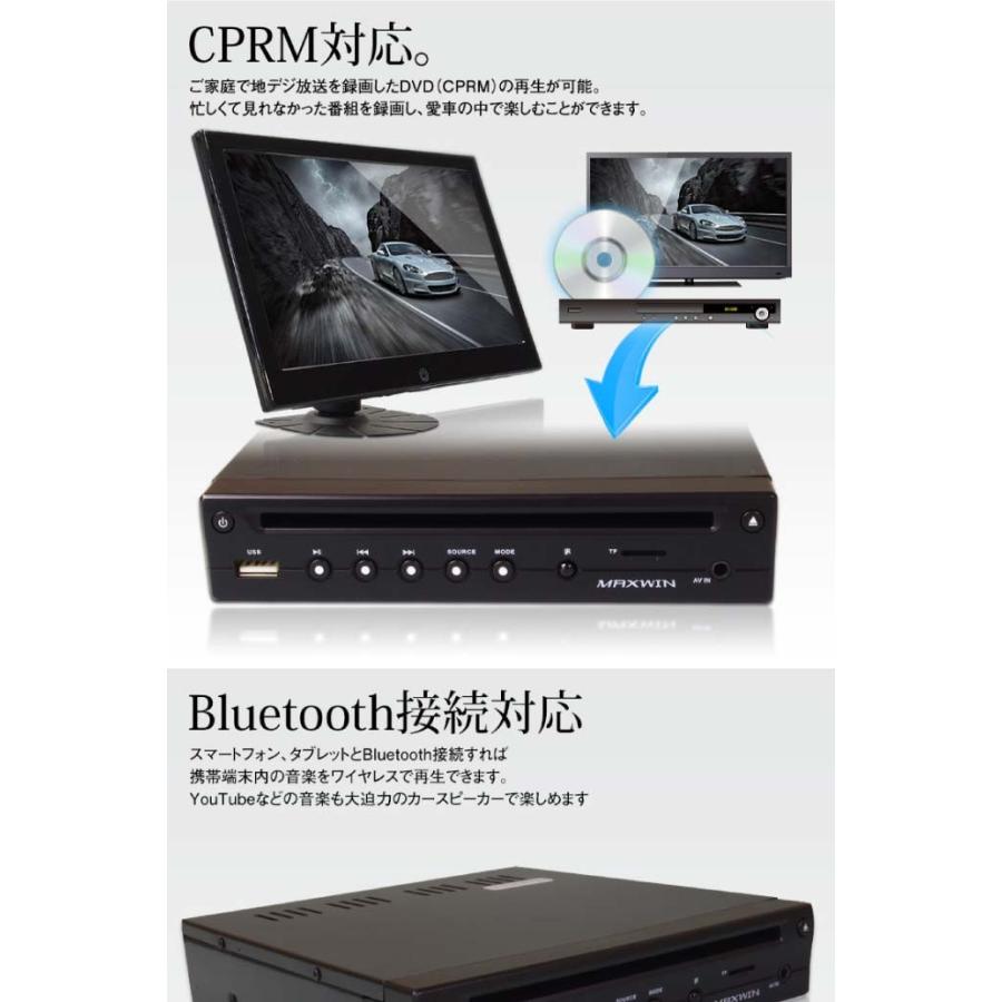 送料無料 超薄型 車載用dvdプレーヤー Hdmi出力 Dvd306 厚さ約33mm Bluetooth接続可能 Max255 Max Dvd306 Ase 通販 Yahoo ショッピング