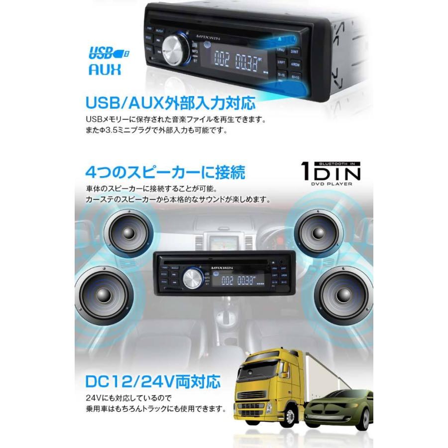 Dvdプレーヤー 1din Bluetooth対応 Am Fmラジオ付 Dvd307 Dvdカーオーディオデッキ 車載オーディオ Max349 Max Dvd307 Ase 通販 Yahoo ショッピング