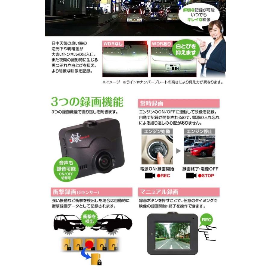 送料無料 ドライブレコーダー Sd32gb付 Dvr E001asd A32g エンジン連動ドラレコ フルhd録画 Max257 Max Dvr E001a A32g Ase 通販 Yahoo ショッピング