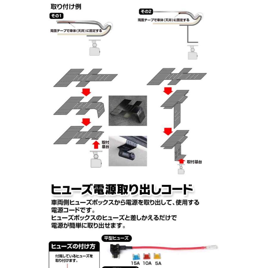 ドライブレコーダー取付7点工具セット DVR-OP4 内張りはがし シガー
