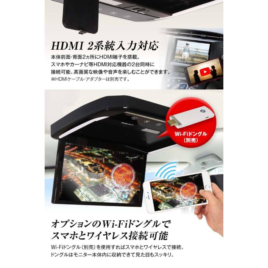13.3inch フリップダウンモニター 汎用 FL1333-SET8 汎用取り付け金具