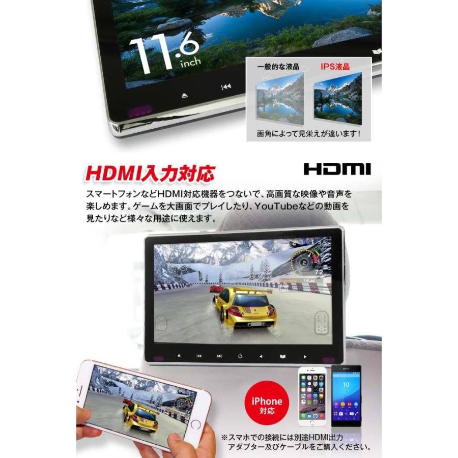 11.6inch リアモニター DVDプレーヤー付 HRKIT1162 ヘッドレスト