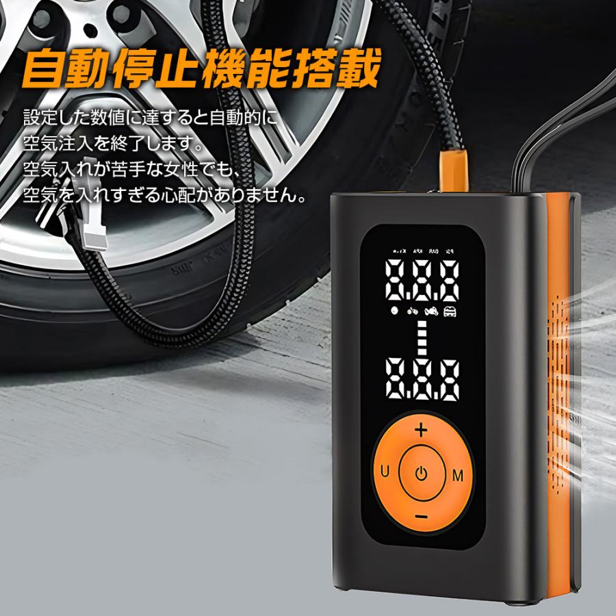 充電式小型エアコンプレッサー 自動車 バイク 自転車 ボール