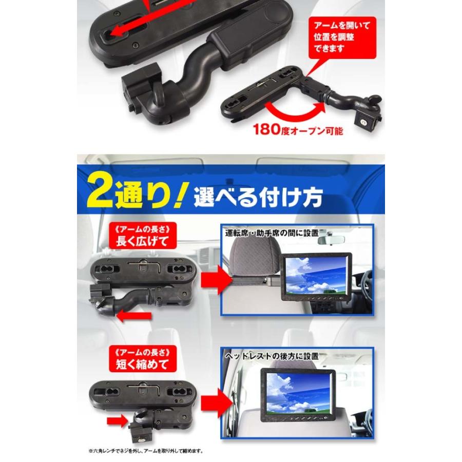 リアモニター取付ブラケット ヘッドレスト部に取付 KIT10 ヘッドレスト