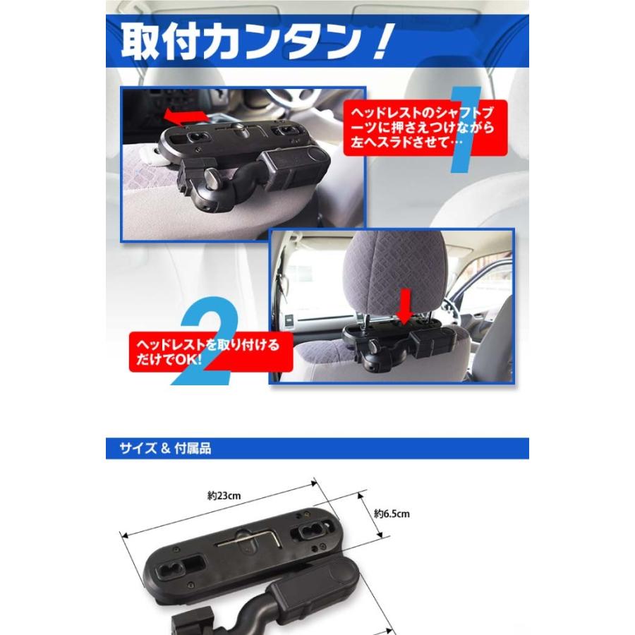リアモニター取付ブラケット ヘッドレスト部に取付 KIT10 ヘッドレスト