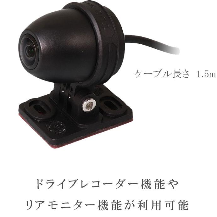 MAXWIN M2シリーズ専用オプション フロントカメラ M2-CAM01 ドライブレコーダー機能が使用可能になる max430 | ブランド登録なし | 02