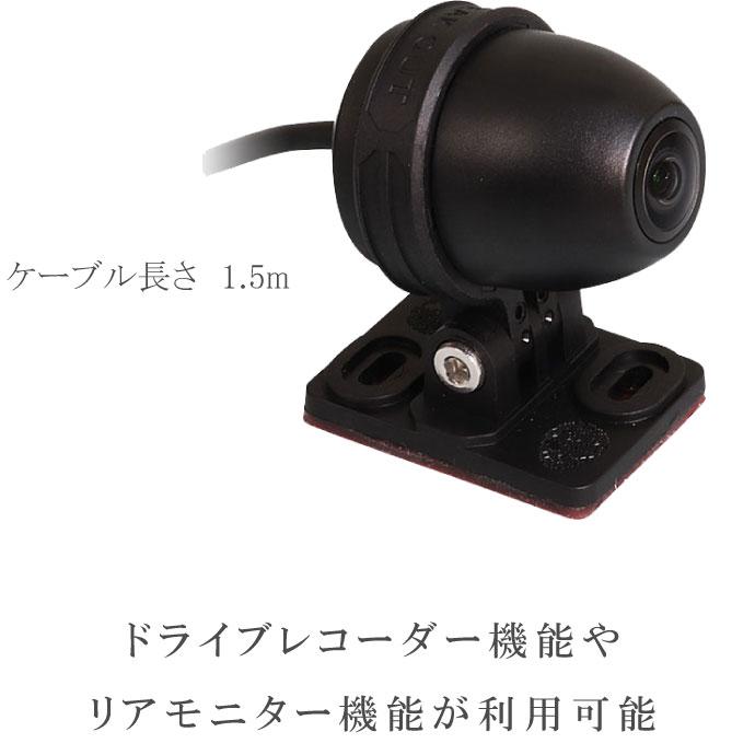 MAXWIN M2シリーズ専用オプション リアカメラ M2-CAM02  ドライブレコーダー機能が使用可能になる max431 | ブランド登録なし | 02