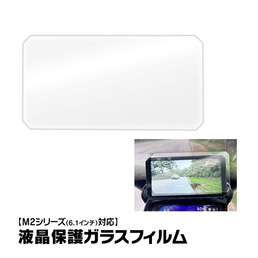 MAXWIN M2シリーズ専用オプション 液晶保護フィルム ガラスフィルム M2-FILM モニター保護フィルム シート カバー max432 | ブランド登録なし | 01