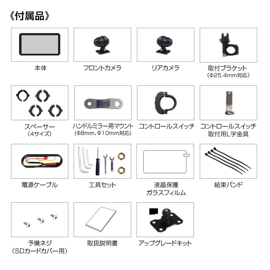 6.1inch スマートモニター バイク用モニター ドライブレコーダー付 M2-MAX M2-MAX スマホをかばんに入れたままでアプリなど使える max443 | ブランド登録なし | 16