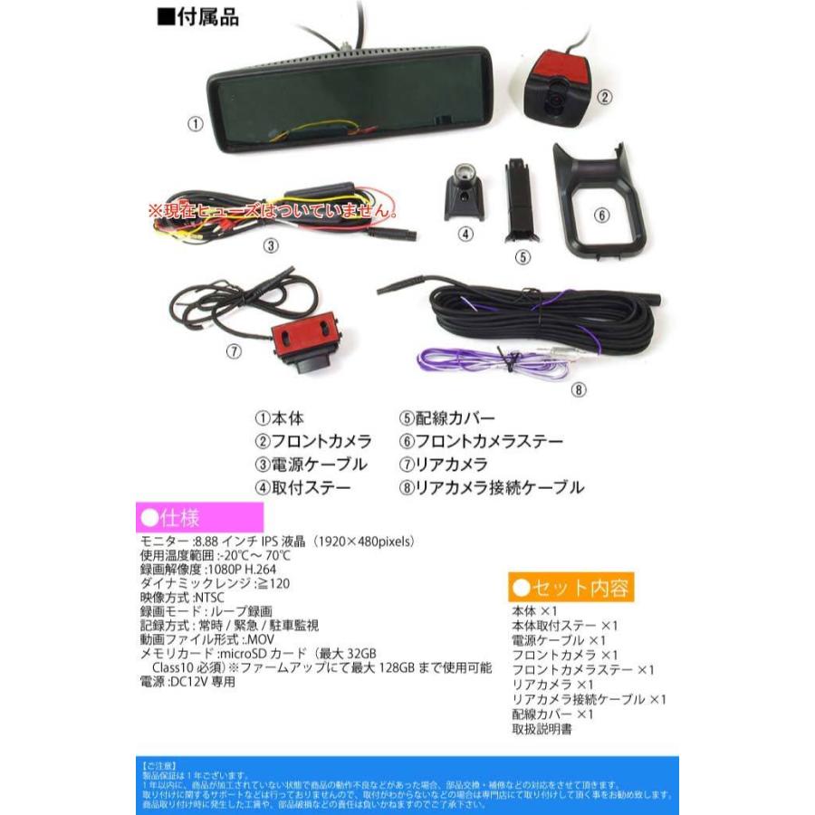 即日出荷 送料無料 ルームミラー型ドライブレコーダー前後同時録画 Mdr A001a デジタルルームミラー ドラレコ バック連動 Max291 最新情報 Zoetalentsolutions Com