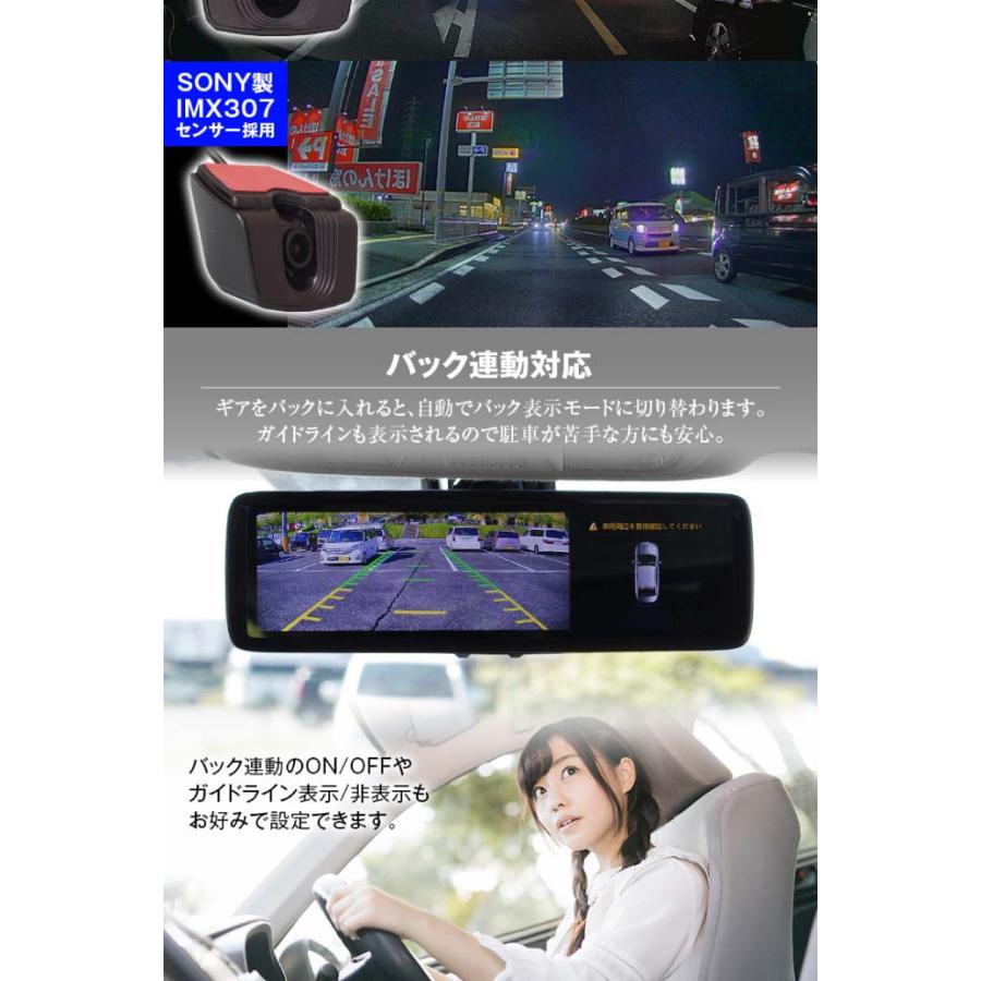 ルームミラー型ドライブレコーダー前後同時録画 MDR-A001B