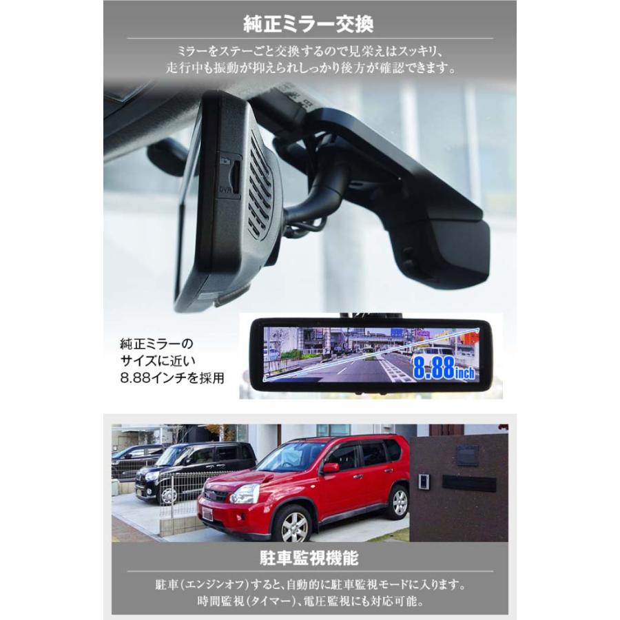 ルームミラー型ドライブレコーダー前後同時録画 MDR-A001B ルームミラー型ドライブレコーダー前後同時録画 MDR-A001B