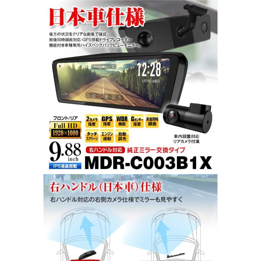 NEW限定品】 ドライブレコーダー ミラー型 4Ｋ画質 11インチ 右