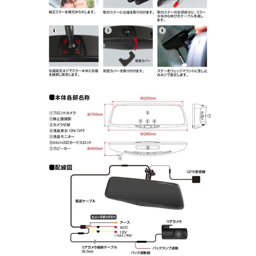 送料無料 ドライブレコーダー デジタルルームミラー Mdr C005b1g 純正ミラー交換タイプ 前後同時録画 ドラレコ Max281 Max Mdr C005b1g Ase 通販 Yahoo ショッピング