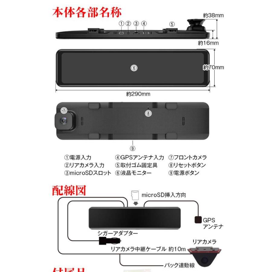 送料無料 ミラー型ドライブレコーダー 前後同時録画 Mdr C007a3 超ワイド液晶11 inch ルームミラーにかぶせるだけのドラレコ Max314 Max Mdr C007a3 Ase 通販 Yahoo ショッピング