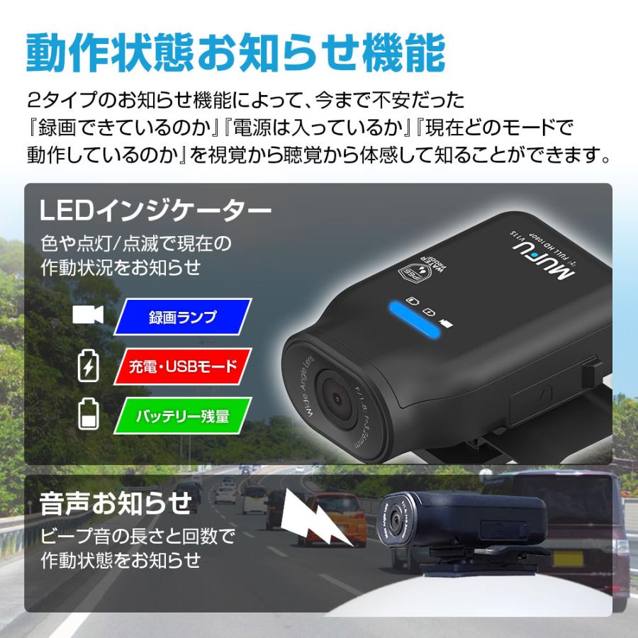 充電式バイク用ドライブレコーダー 最大7時間連続録画 ドラレコ