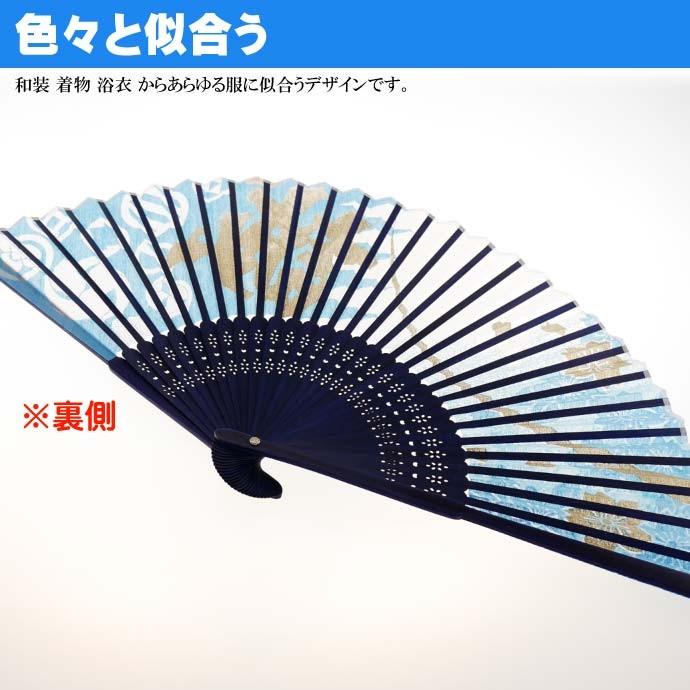 記念品さだまさし/扇子、てぬぐい 楽天市場】手ぬぐい扇子《 水玉 》/ 戸田屋 てぬぐい 手拭い お