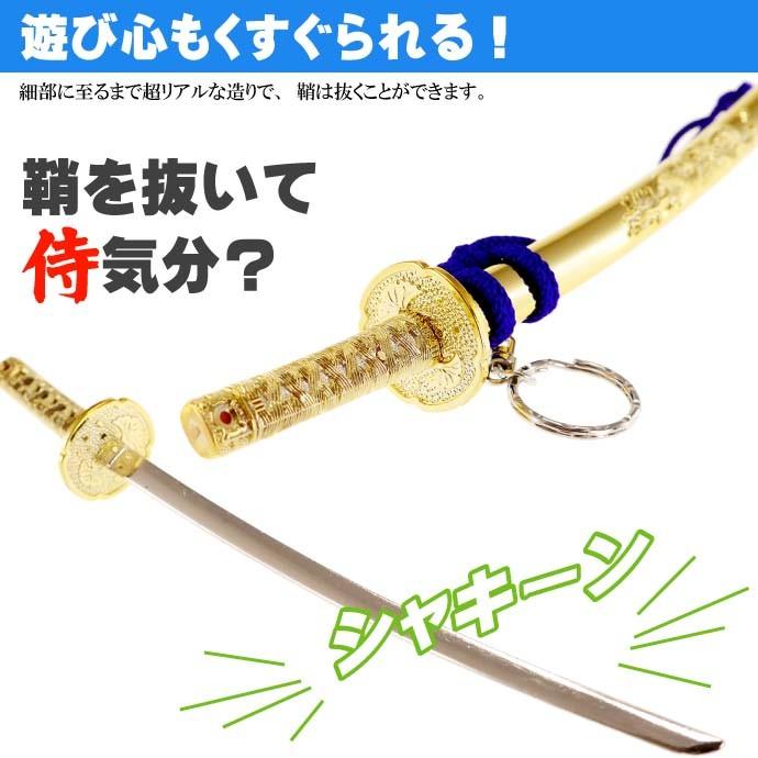 すとふぁみくじ　るぅと　BIGアクリルキーホルダー 33-0702-40R2 m60216306472_1.jpg?1731212005