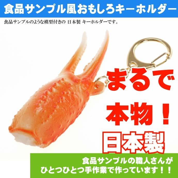 食品メーカー限定品キーホルダー 未開封 九藏喵窩 台湾グルメアクリルキーホルダー | Sakura-Gear | 株式