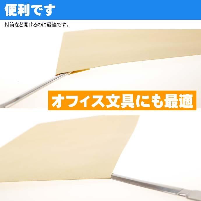 伊達政宗 大太刀ペーパーナイフ 全長17cm ステンレス鋼 武将グッズ 封筒封書明け はさみがわりのナイフ 刀型 ms215｜ase-world｜04