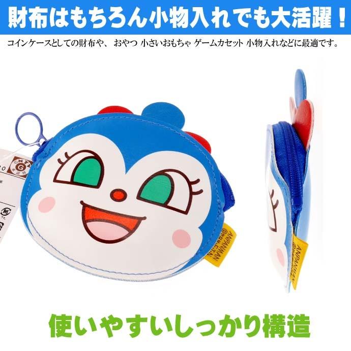れお様キャラクターグッズ 赤倉×サンリオキャラクターズ｜レザーフセンブック「赤倉