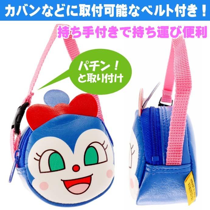 アンパンマン 雑貨 ばいきんまん コインパース 小銭入れ 財布 キャラクターグッズ