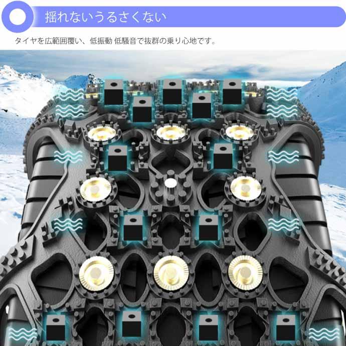 非金属タイヤチェーン 2本分 215/60R17 など対応 G10 冬用 雪道用 