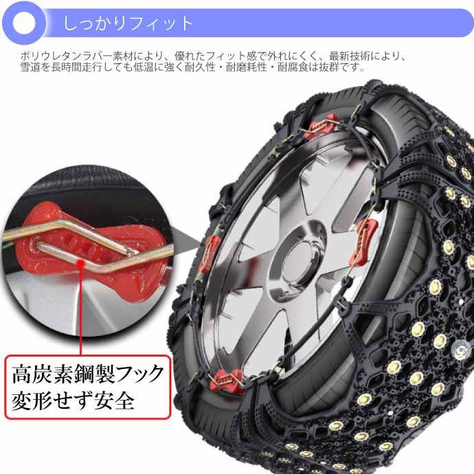 非金属タイヤチェーン 2本分 175/65R14 など対応 G3 冬用 雪道用 