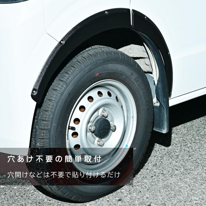 SUZUKI エブリィワゴン バン DA17W DA17V オーバーフェンダートリム 1