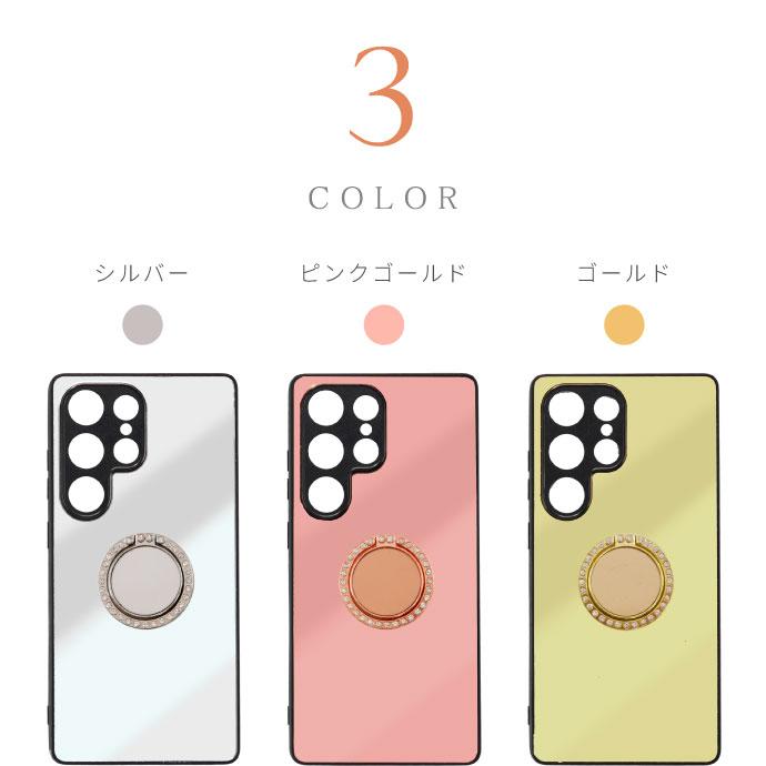 Galaxy S25 S25Ultra S24 S24Ultra ケース ミラー 鏡付 リング付 側面