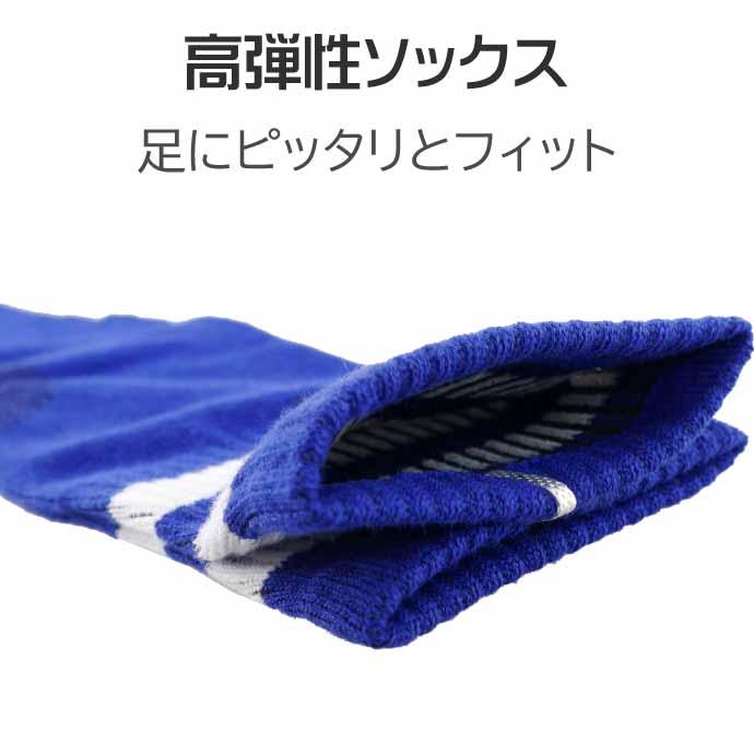 サッカーソックス ジュニア 子供用 16〜23cm フットサル スポーツ