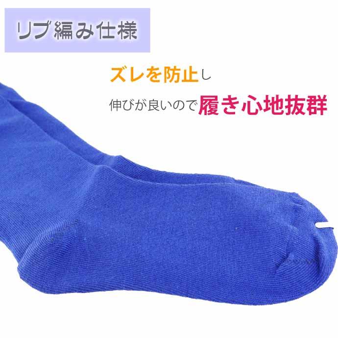 サッカーソックス ジュニア 子供用 16〜23cm フットサル スポーツ