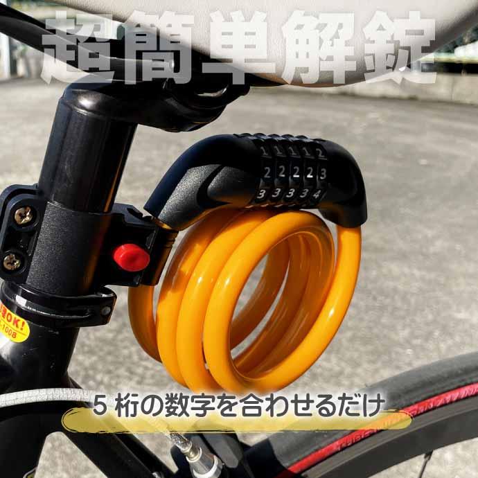 ワイヤーロック 自転車 鍵 ダイヤル式 5桁 1.2m ダイヤルロック ワイヤーロック 自転車 鍵 ダイヤル式 5桁 1.2m ダイヤルロック