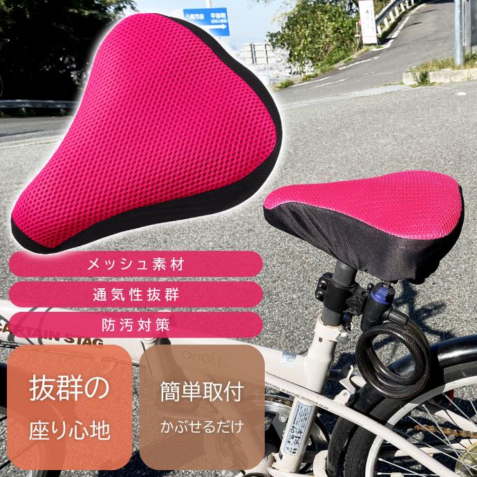 えりんこ★ギュットミニDX用自転車サドルカバーhandmade えりんこ☆ギュットミニDX用自転車サドルカバーhandmade えりんこ様