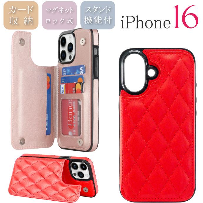iPhone16 ケース キルティング カード収納ポケット付 レッド TPU+PC耐 