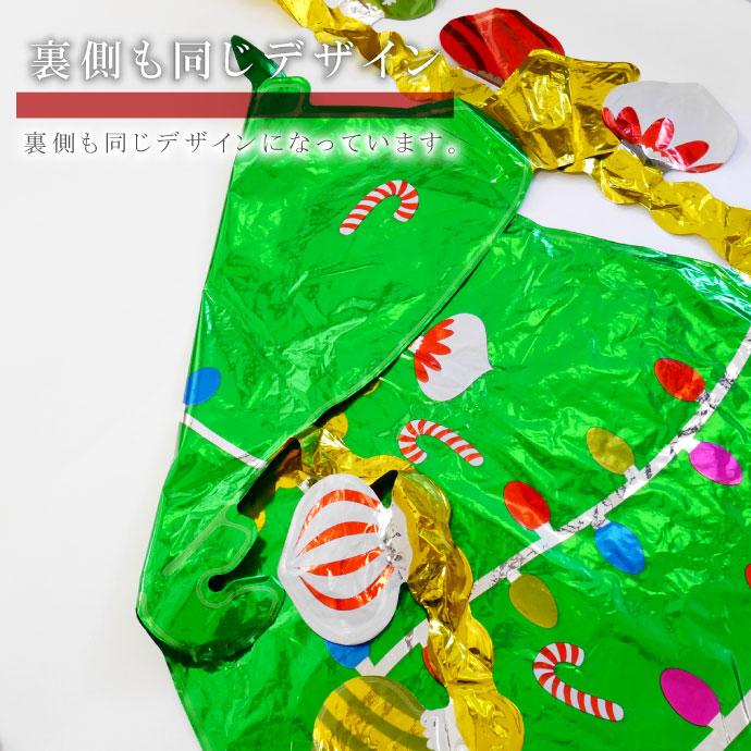 バルーン クリスマスツリー 126×80cm アルミ風船 イベント パーティ