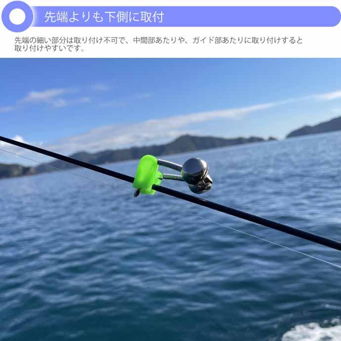 釣りアタリお知らせ鈴 5個 釣りアラーム 置き竿用鈴 クリップ式