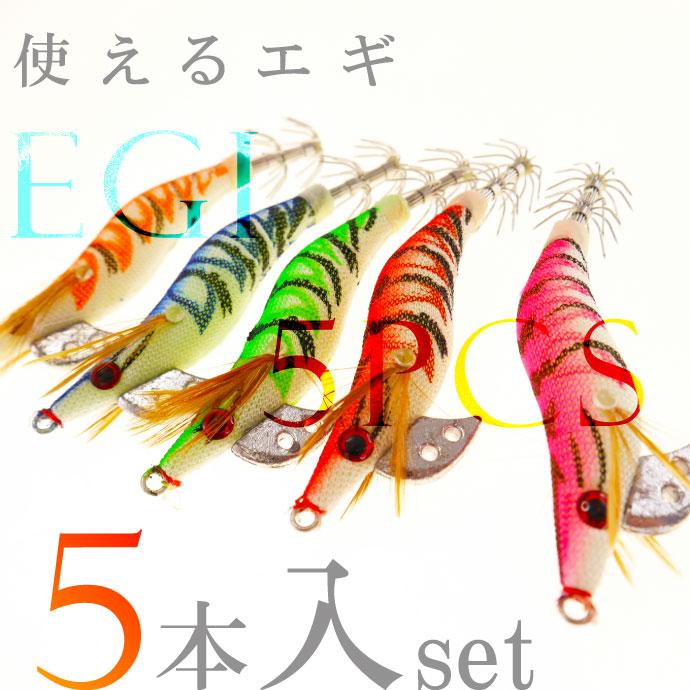 エギ まとめ売り 12個 + PE0.8×150m + イカ締めピック エギ まとめ売り 12個 + PE0.8×150m + イカ締めピック