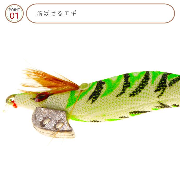 ティップラン餌木セット エギ 2号 約6g 80mm 5色セット アオリイカ釣り エギング用餌木