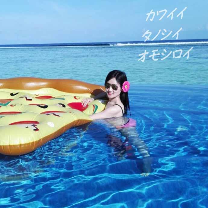 浮き輪ベッド 180cm ピザ PIZZA 海水浴 プール用巨大うきわ 浮輪ボート ウキワ フロートボート ビーチグッズ アウトドア Rk212｜ase-world｜03