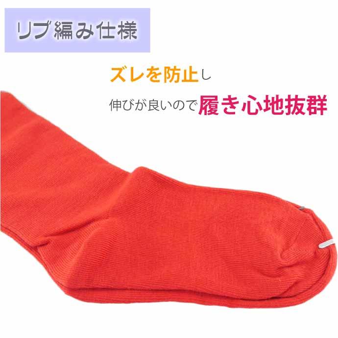 サッカーソックス ジュニア 子供用 16〜23cm 赤 フットサル