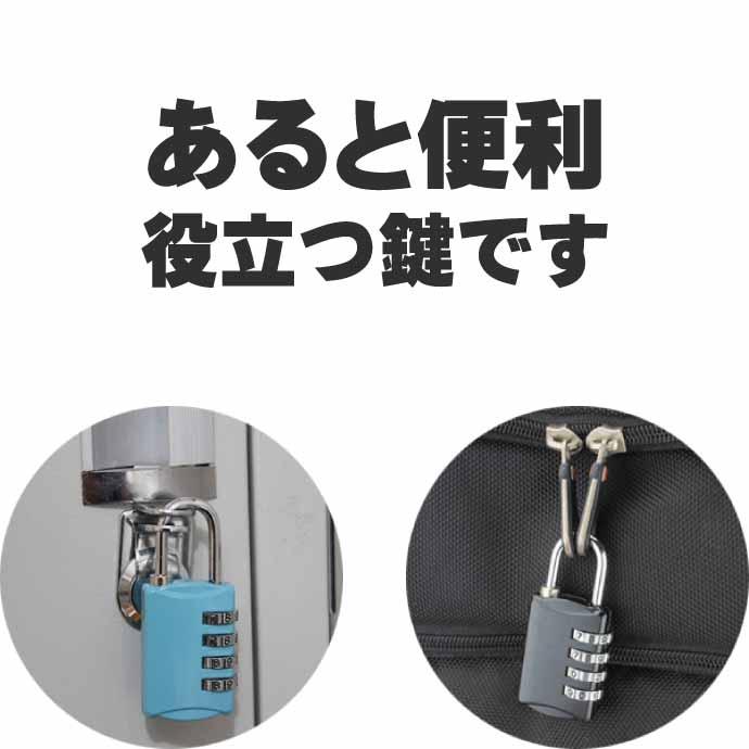 ダイヤル式シルバー南京錠 ダイヤル式 南京錠 シルバー ダイヤルロック 4桁 盗難防止 防犯