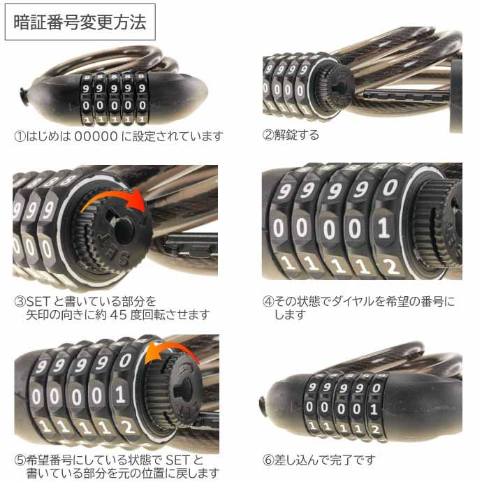 ワイヤーロック 自転車 鍵 ダイヤル式 5桁 1.2m オレンジ ワイヤーロック 自転車 鍵 ダイヤル式 5桁 1.2m オレンジ