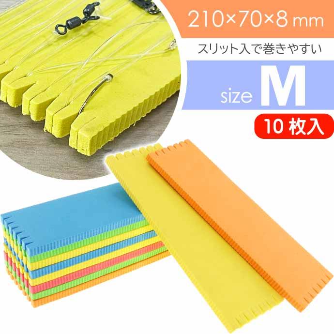 夢釣工房　仕掛け巻き箱10本用 スポンジ仕掛巻き M 仕掛け巻き 10枚 船釣り 波止釣り仕掛け収納 釣り